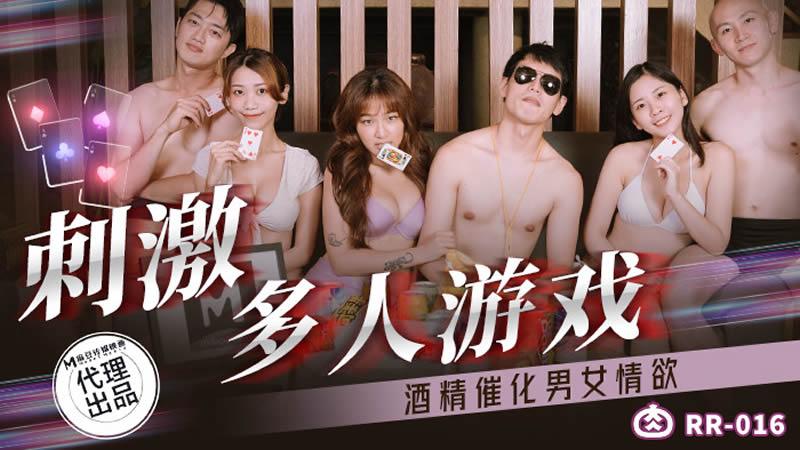 phim sex vn thu dam đưa em quần lọt khe vào nhà nghỉ